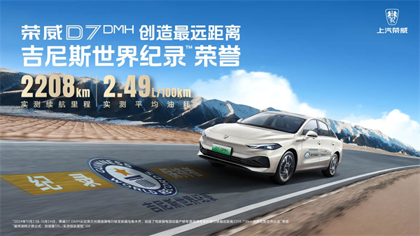 上汽集團的2024年：創(chuàng)新求變，全力推動新能源與智能化轉(zhuǎn)型發(fā)展