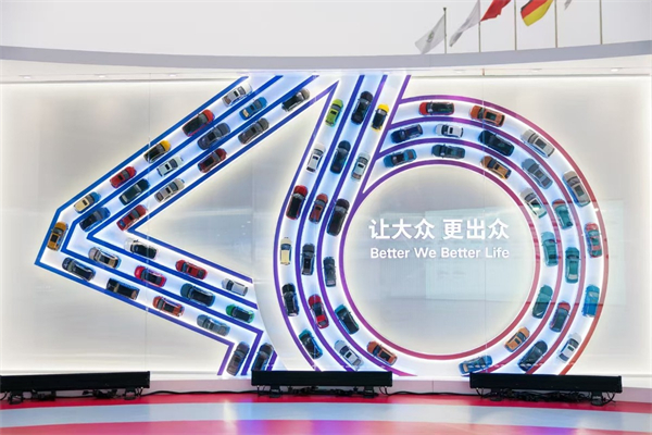 上汽集團的2024年：創(chuàng)新求變，全力推動新能源與智能化轉(zhuǎn)型發(fā)展