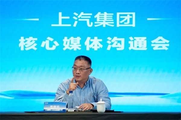 上汽總裁賈健旭：干部既要年輕化，又要能打仗，更要打勝仗