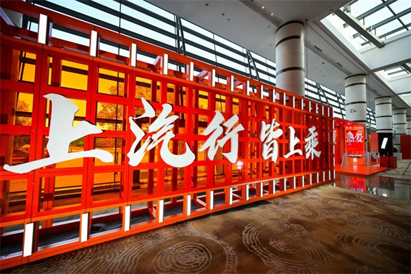 為什么說如今上汽牽手華為，不亞于40年前牽手德國大眾