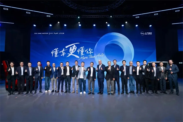 上汽在“頂級朋友圈”深情告白近億用戶：懂車，更懂你！