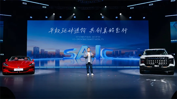 從“金鳳凰”到智能領航者，上汽傳奇永不落幕