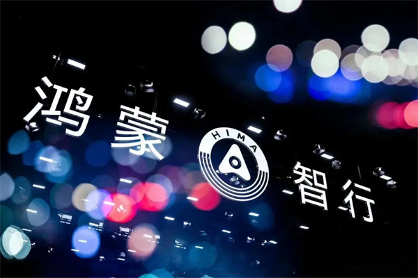 當上汽牽手華為，尚界汽車開啟“新合資”