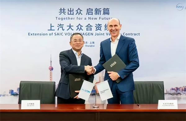 對內改革，對外合作，上汽戰略煥新開啟新周期