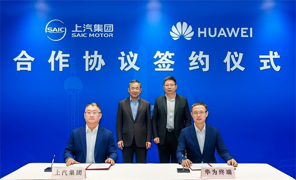 對內改革，對外合作，上汽戰略煥新開啟新周期