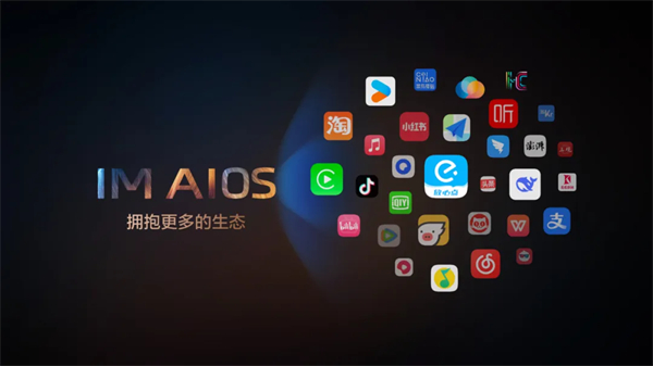 “說一句，它懂十句”，智己汽車升級智能座艙出行體驗