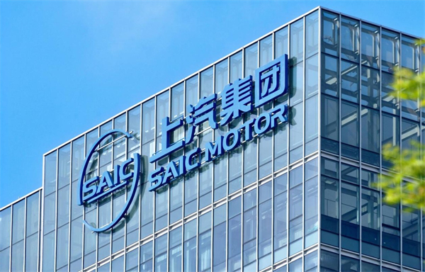 開放進(jìn)取、持續(xù)突圍，智能汽車時(shí)代上汽開始掌握主動(dòng)權(quán)