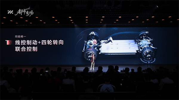 全新智己L6正式發(fā)布，預(yù)售權(quán)益價(jià)21.99萬(wàn)元~28.99萬(wàn)元 為都市精致出行而生