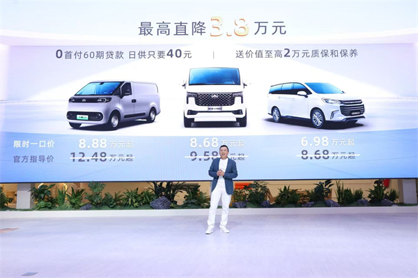 與創(chuàng)富者同行：上汽商用車戰(zhàn)略發(fā)布，上汽大通牽手華為乾崑，并啟動10億創(chuàng)富基金