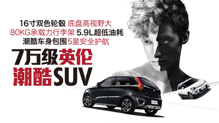 魅力綻放！上汽MG名爵“品牌年”廣州車(chē)展完美收官
