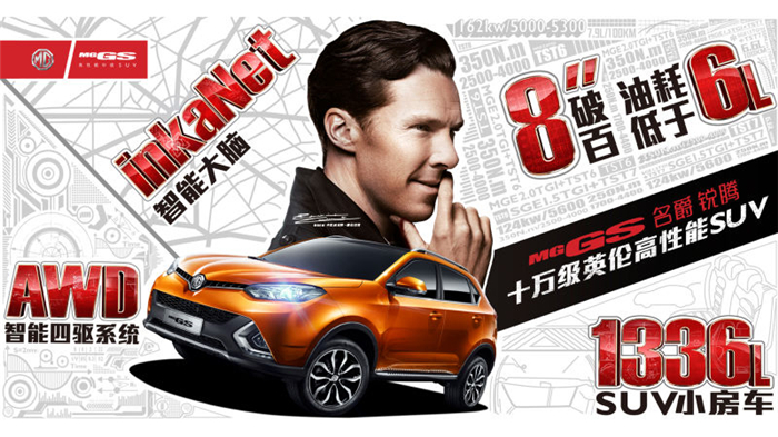 魅力綻放！上汽MG名爵“品牌年”廣州車(chē)展完美收官